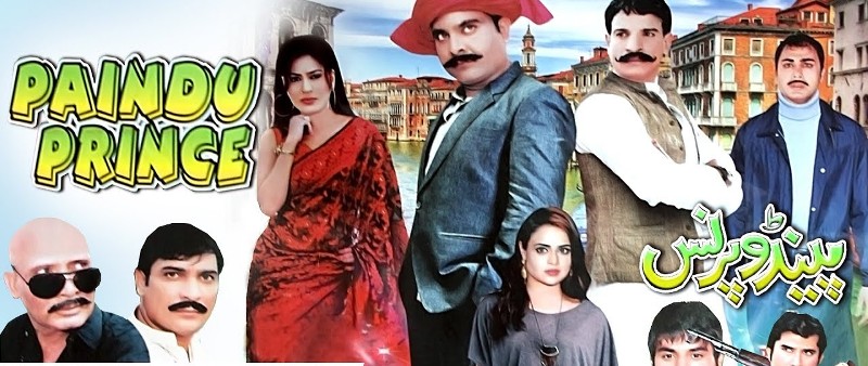 Sobia Khan Punjabi debut film
