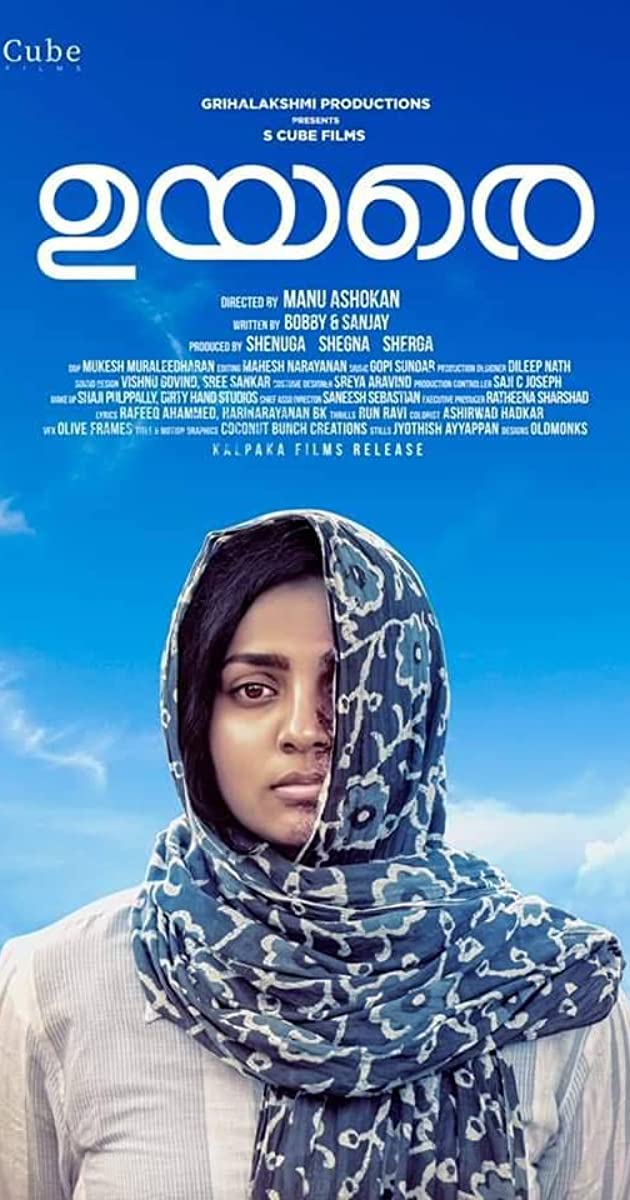 Uyare film poster