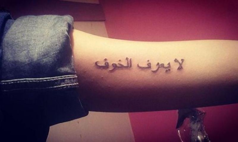 Aarushi's Arabic Tattoo