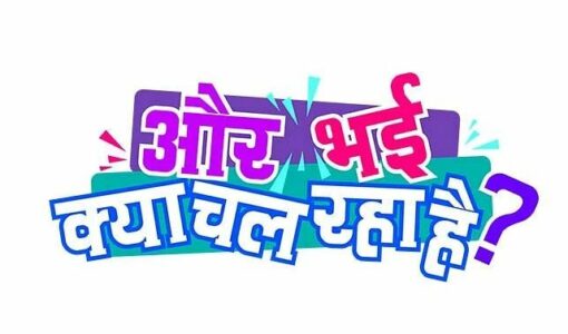 Aur Bhai Kya Chal Raha Hai