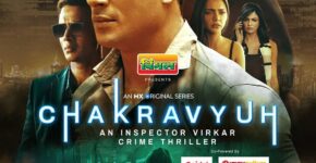 Chakravyuh An Inspector Virkar Crime Thriller