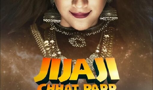 Jijaji Chhat Parr Koii Hai