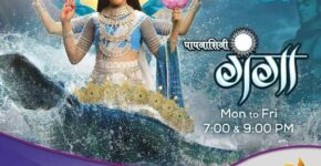 Paapnashini Gangaa