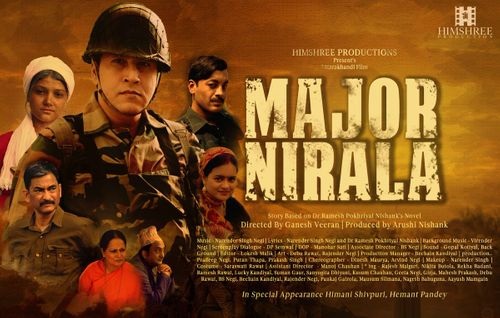 Poster of the movie Major Nirala (2018)