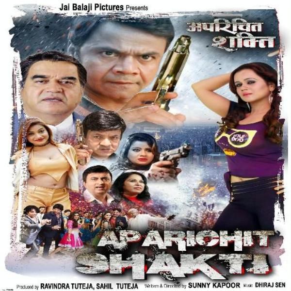 Gunjan Pant's debut Hindi film "Aparichit Shakti" (2017)