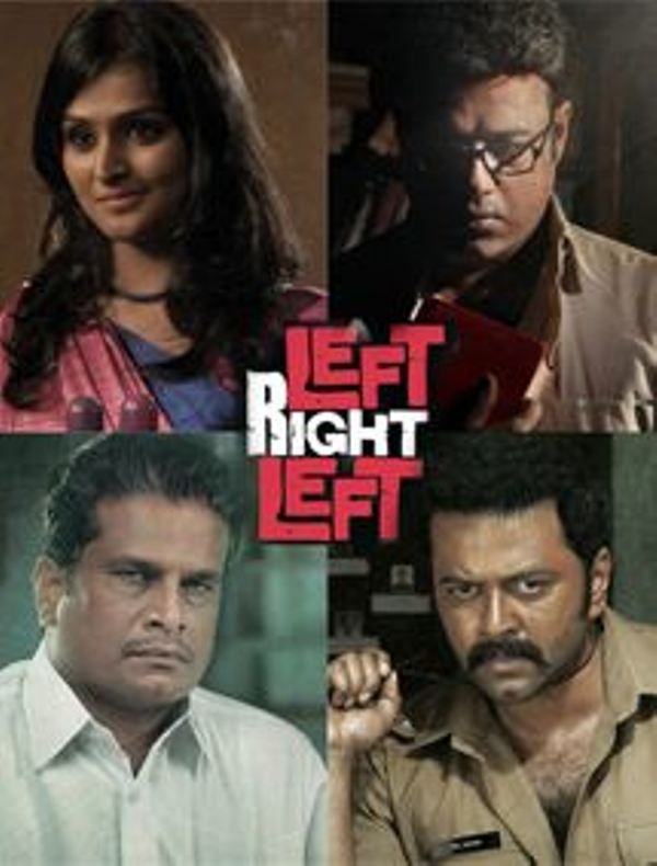 Hareesh Peradi's Movie - Left Right Left