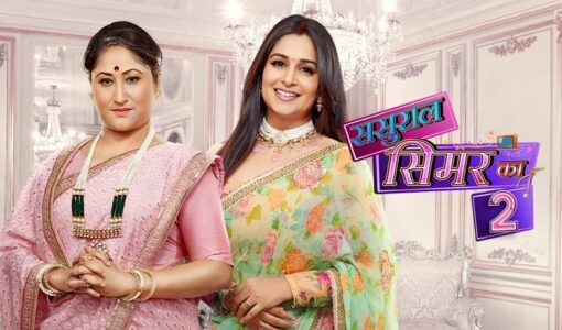 Sasural Simar Ka 2