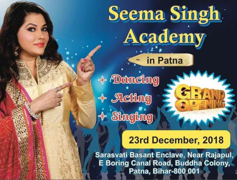 Seema Singh Dance Academy 2018