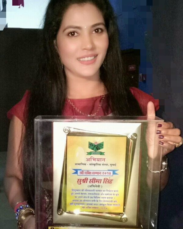 Seema Singh with the Naari Shakti Award 2017