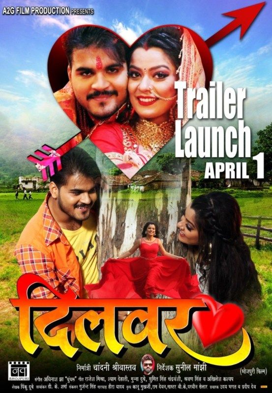 Sneh Upadhya's debut Bhojpuri film "Dilwar" (2019)