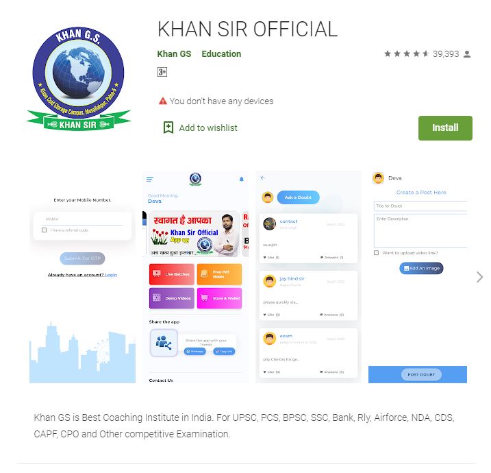 Khan sir official app