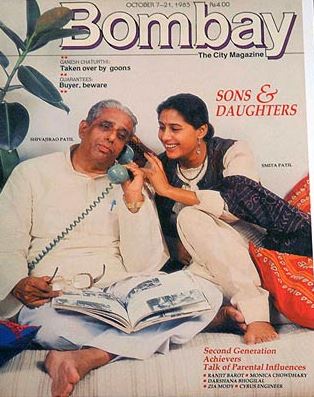 A magazine cover of Smita Patil