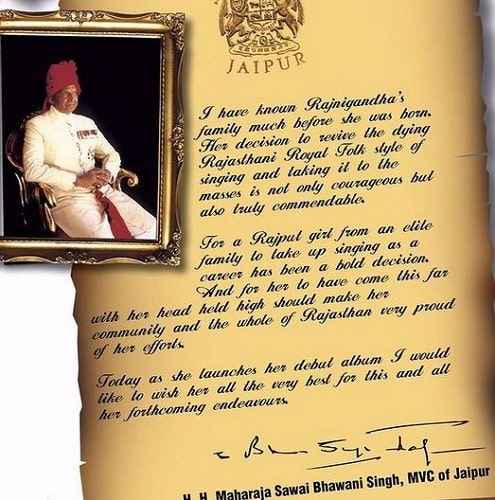 A letter to Rajnigandha Shekhawat from late Maharaja Sawai Bhawani Singh