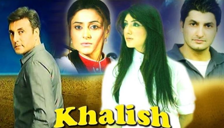 Khalish poster