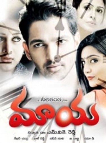 Maaya Telugu film