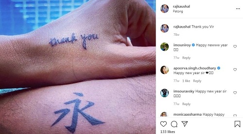 Raj Kaushal's tattoos