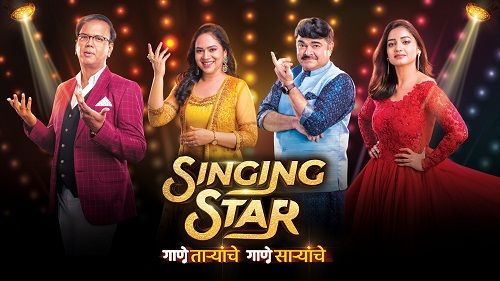 'Singing Star' Season 1