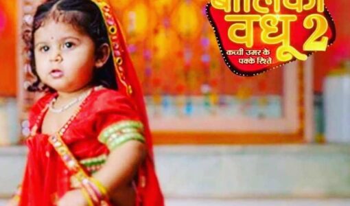 Balika Vadhu Season 2
