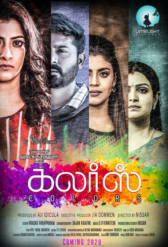 Varalaxmi, Ramkumar, Ineya, Divya Pillai in Colors Movie First Look Posters