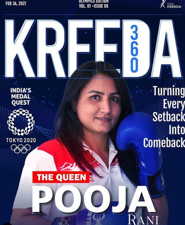 Pooja Rani on the cover of the Kreeda magazine
