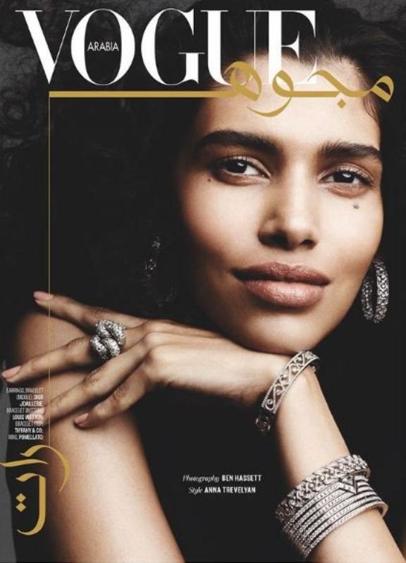 Pooja Mor on the cover of Vogue Arabia Magazine