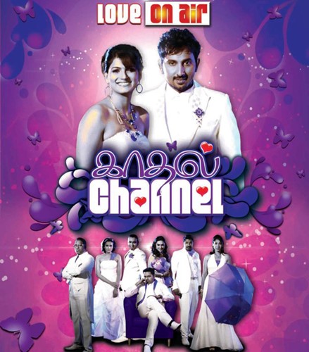 Poster of Kadhal Channel (2012)