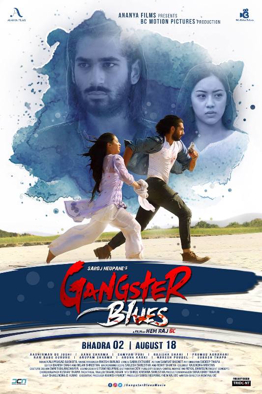 Anna Sharma on the poster of the movie Gangster Blues