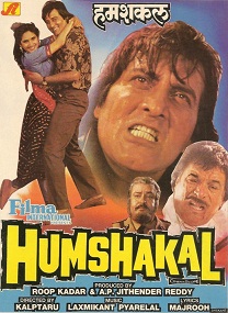 Humshakal 