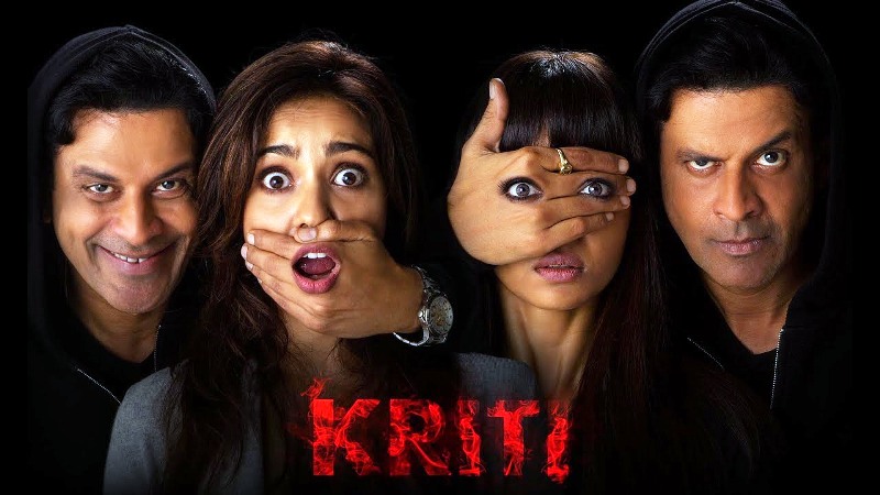 Kriti (2016)