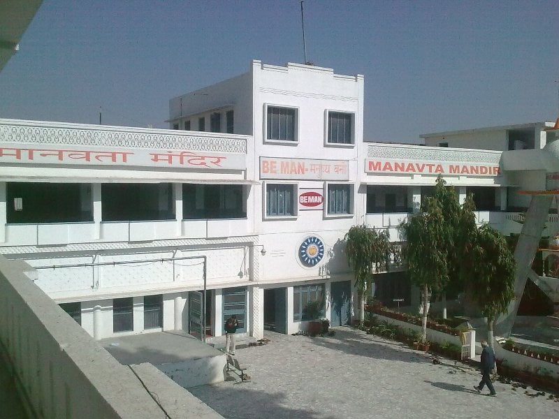 Manavta Mandir, Hoshiarpur