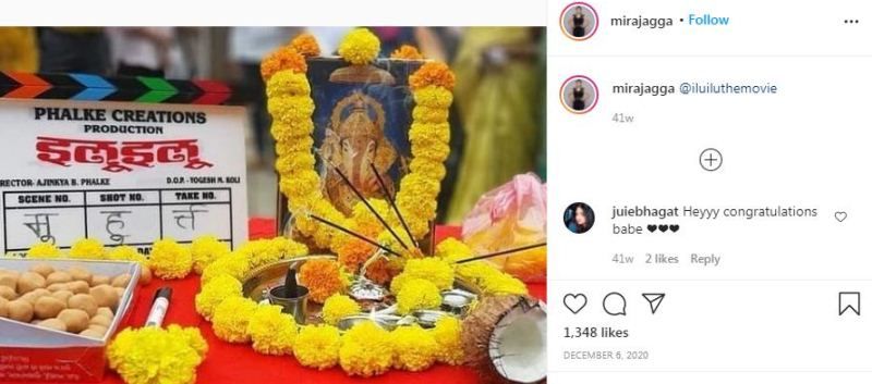 Mira Jagganath`s Instagram post about the Marathi movie Ilu Ilu