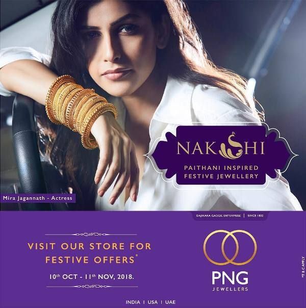 Mira Jagganath`s poster for Nakshi Collection by PNG Jewellers