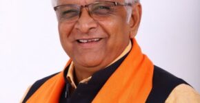 Bhupendra Patel