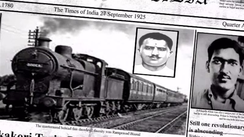 A newspaper clip depicting the names of Ram Prasad Bismil and Ashfaqulla Khan after the Kakori robbery