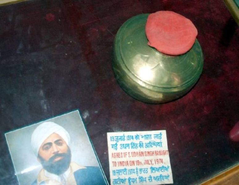 Ashes of Udham Singh in Jallianwala Bagh