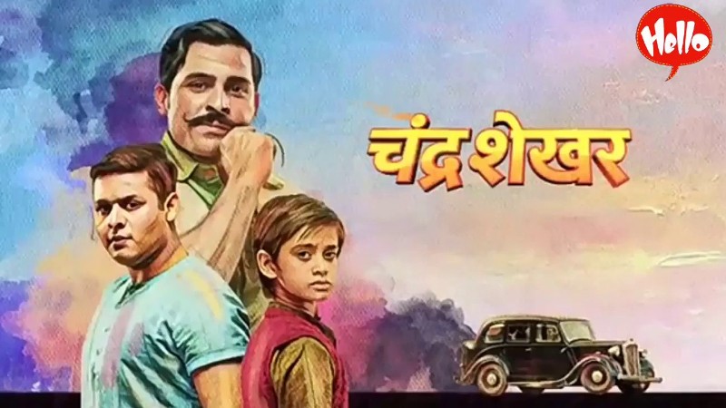 Chandrashekhar’ a television series of 2018