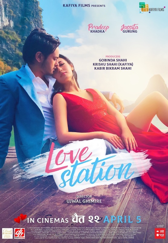 Jassita Gurung on the poster of the movie Love Station