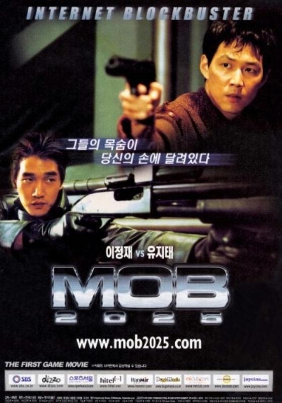 MOB 2025 (2001)