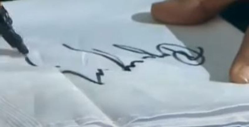 Piyush Gurbhele's signature