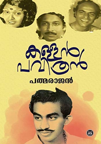 Poster of Kallan Pavithran movie