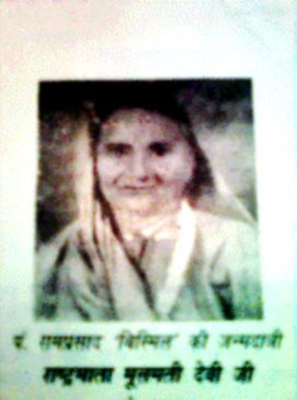 Ram Prasad Bismil's mother Moolmati Devi