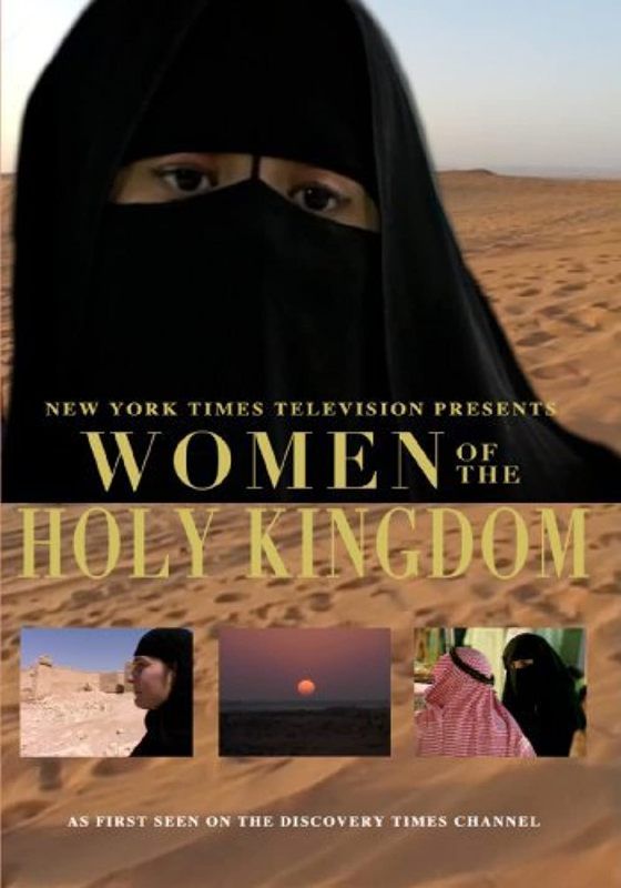Sharmeen Obaid Chinoy's debut TV Movie documentary as an actor Women of the Holy Kingdom-compressed