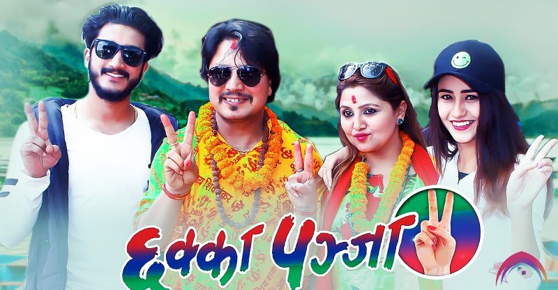 Swastima Khadka on the poster of the movie Chhakka Panja 2