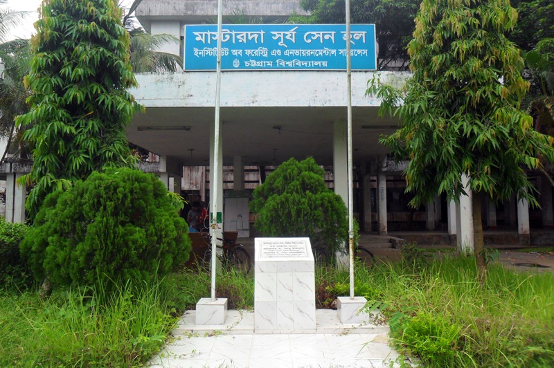 Masterda Surya Sen Hall at University of Chittagong