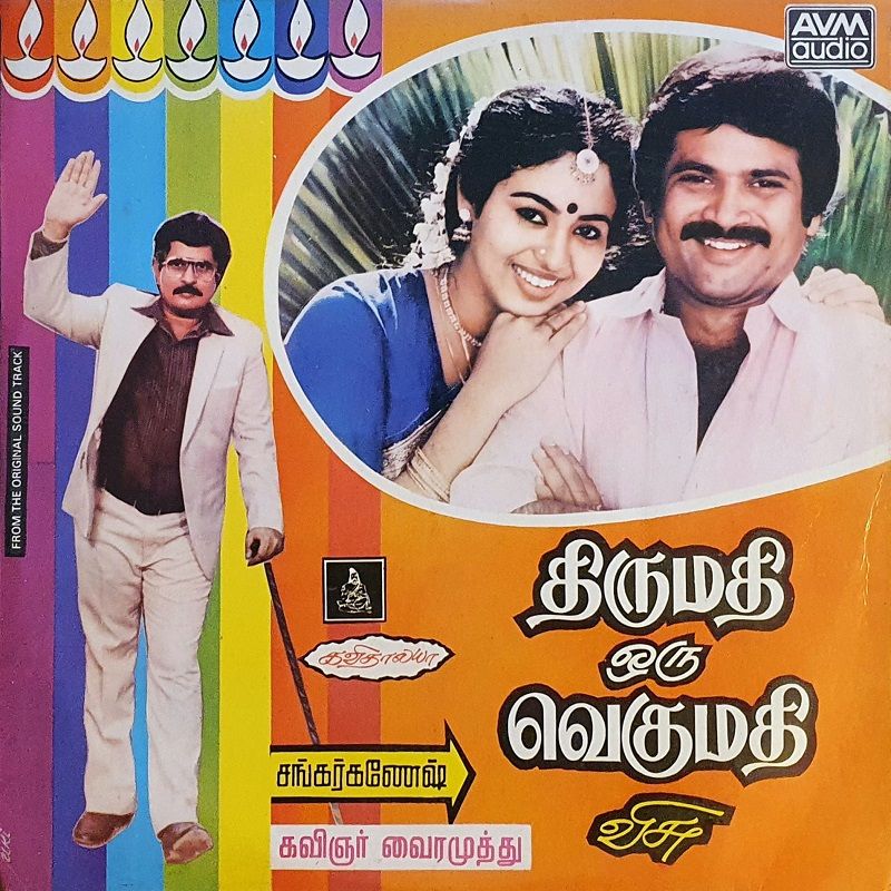 Poster of the movie 'Thirumathi Oru Vegumathi'