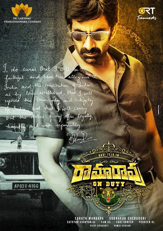 Rajisha Vijayan's debut Telugu movie's poster