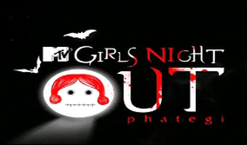 Shireen`s show MTV Girls Night Out
