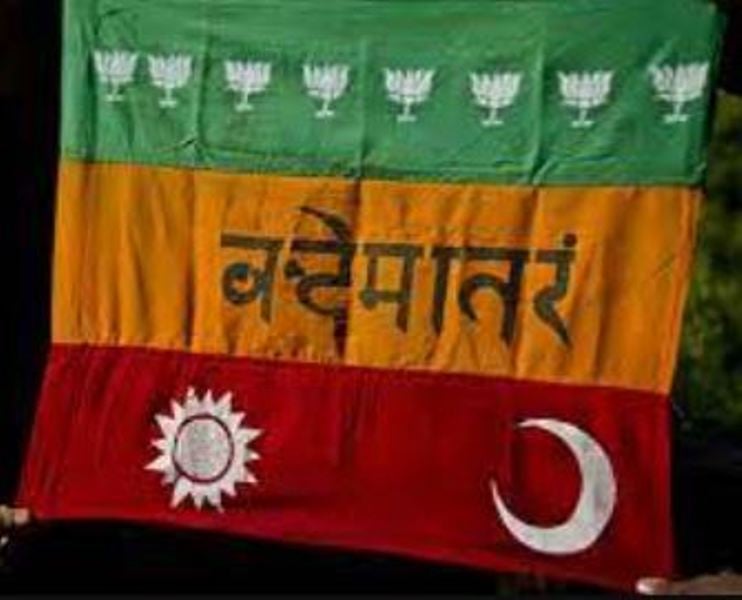 The picture of the Indian Flag unfurled by Bhikaiji Cama