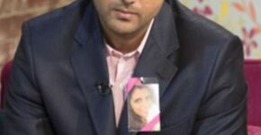 Anish Hindocha