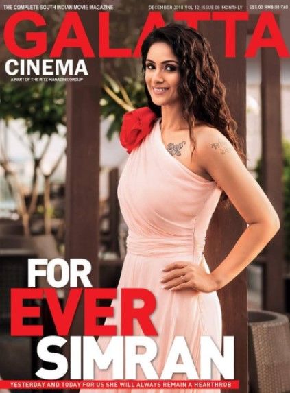 Simran on the cover of a magazine